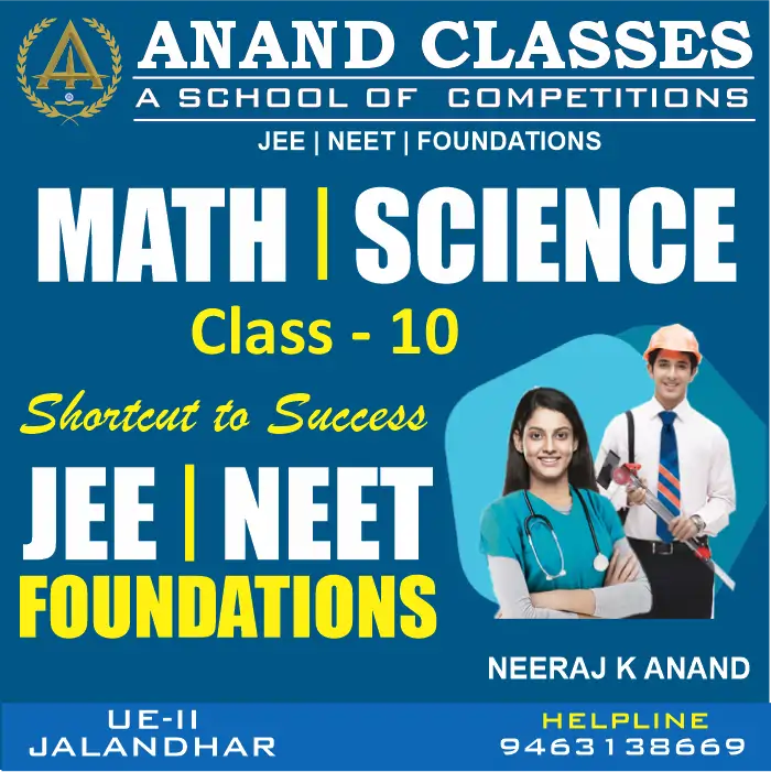 Best CBSE ICSE Math for Class 10 Coaching Tuition Center in Jalandhar