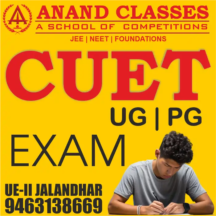 Best CUET Exam Coaching Center In Jalandhar-ANAND CLASSES-Coaching for CUET Exam near me in Jalandhar