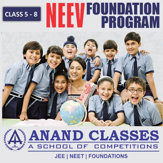 Anand Classes